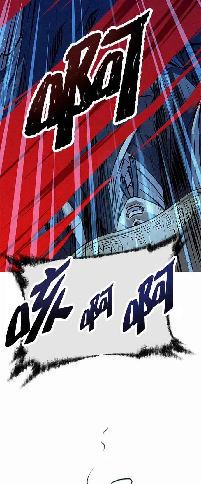 第48话 第3页