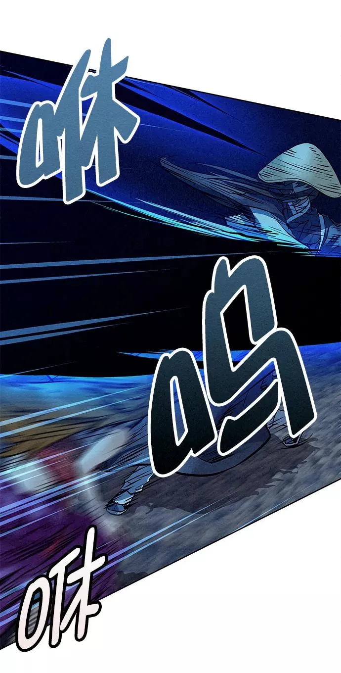 第48话 第6页