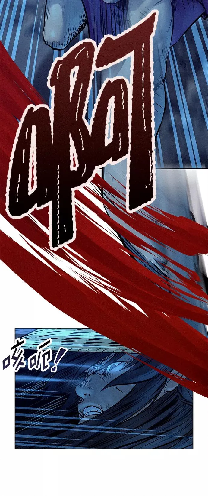 第48话 第8页
