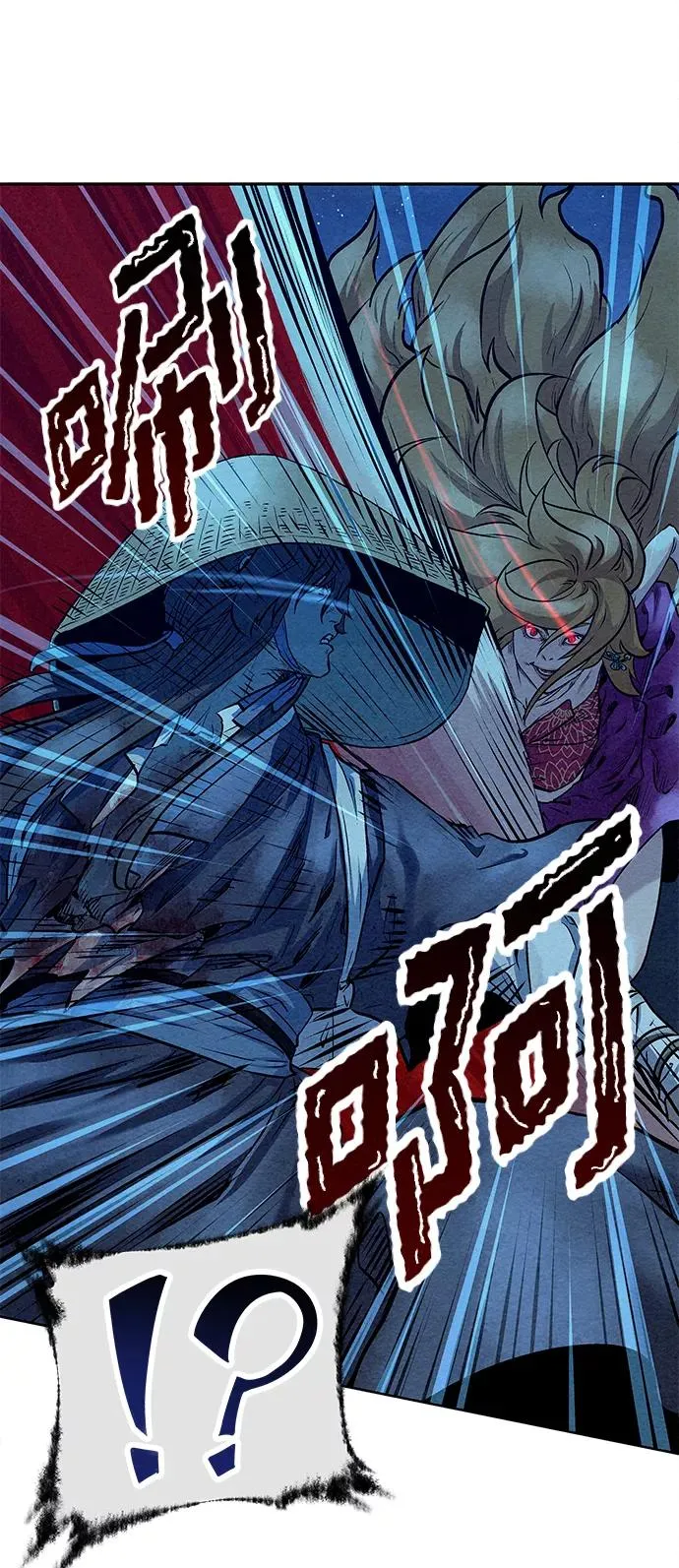 第48话 第9页