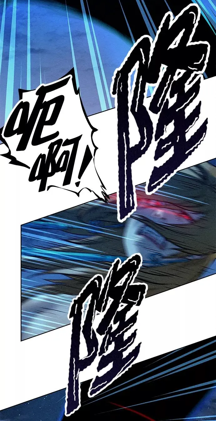 第48话 第45页