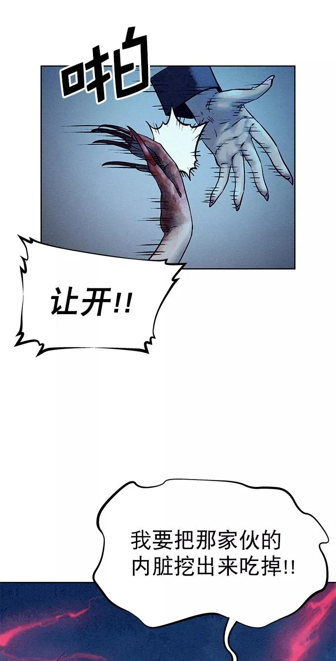 第48话 第62页