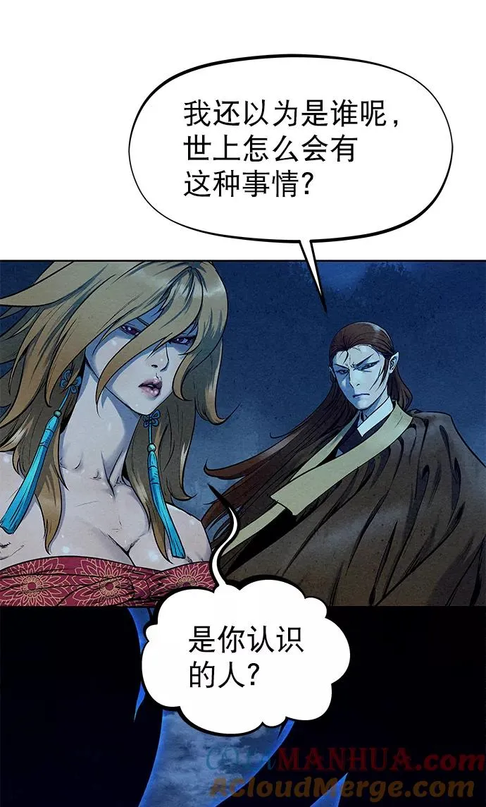 第49话 第4页