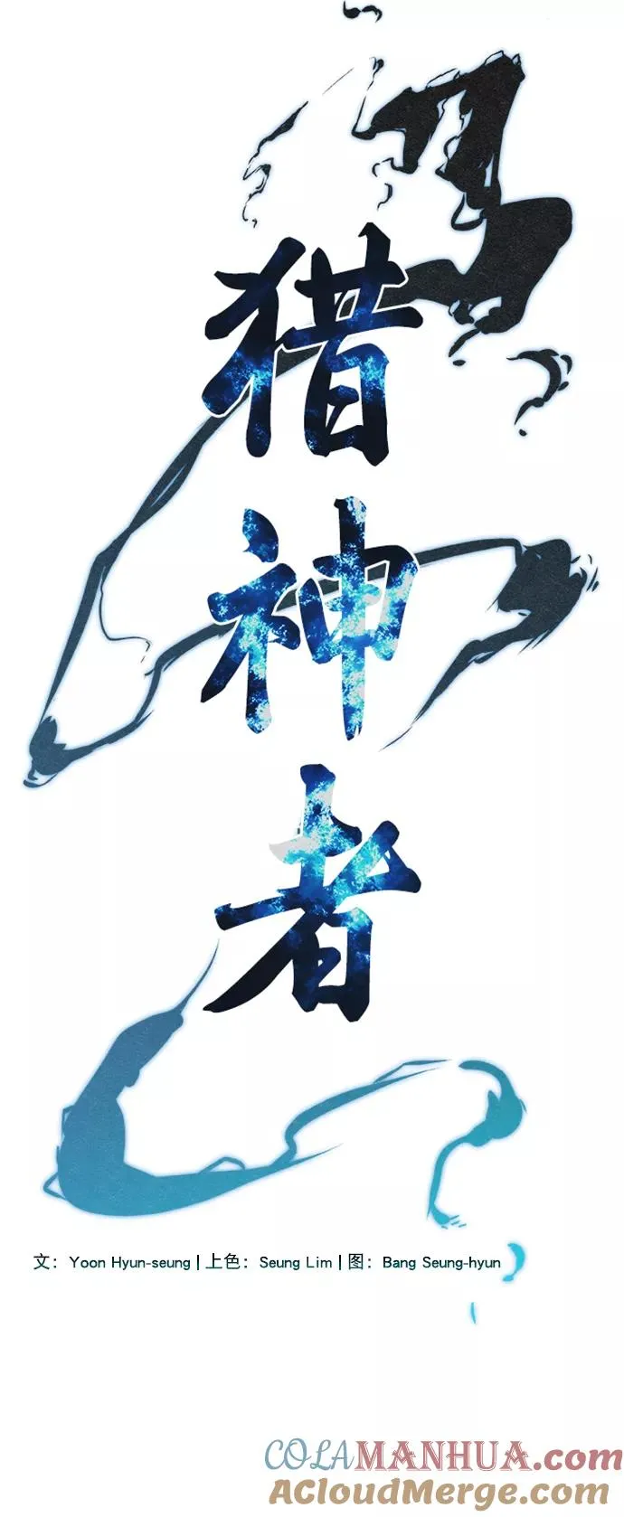 第49话 第7页