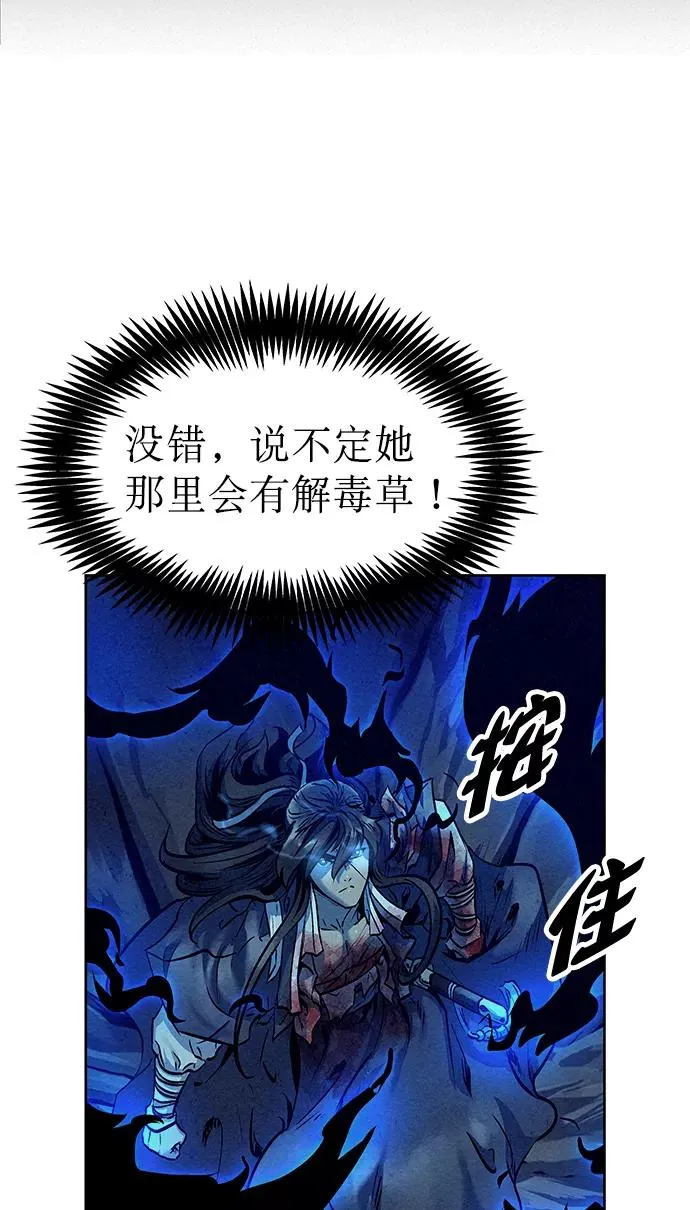 第49话 第27页