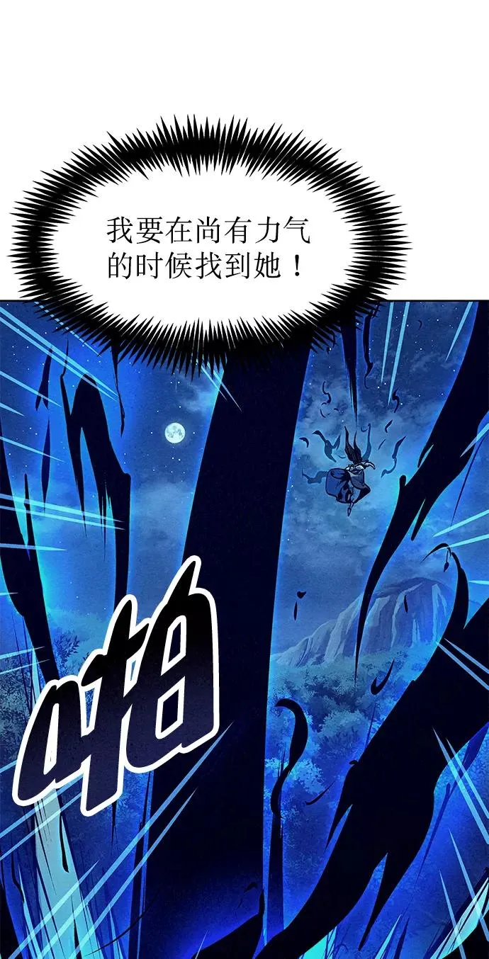 第49话 第29页