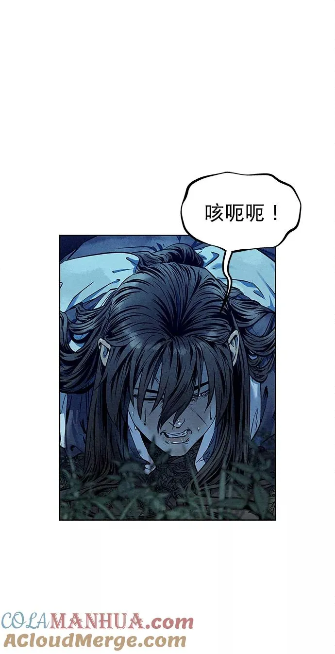 第49话 第40页