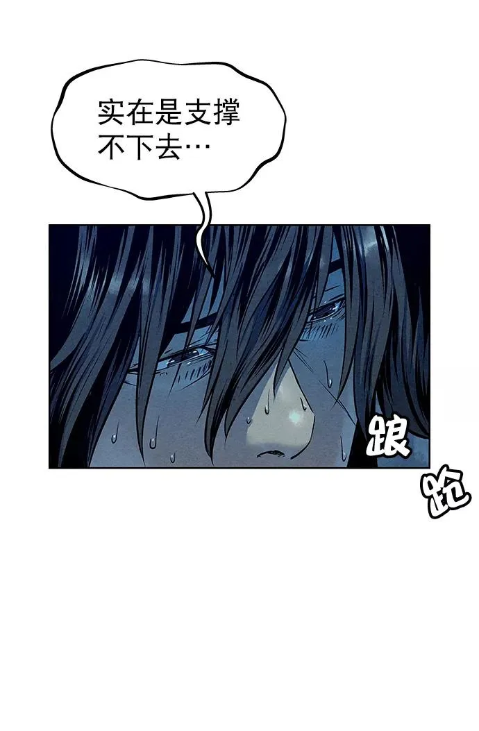 第49话 第50页