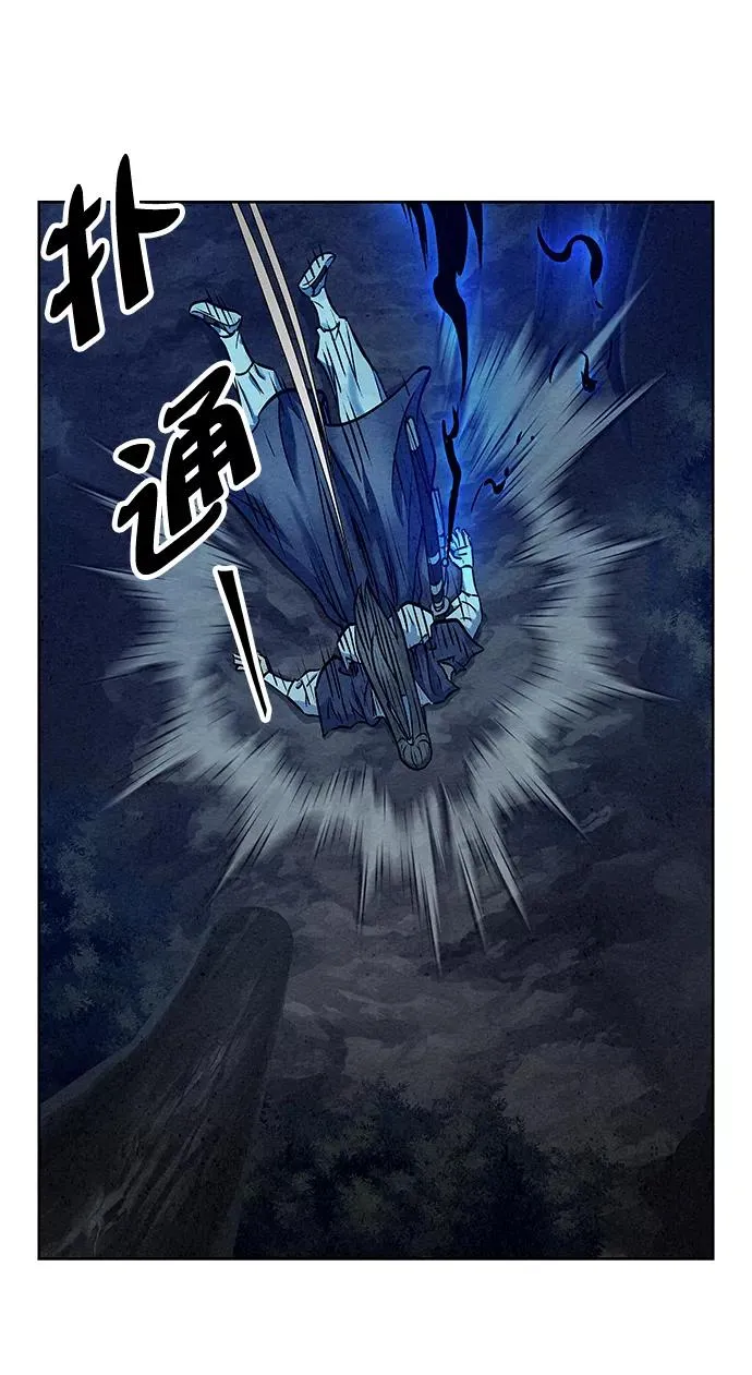 第49话 第51页