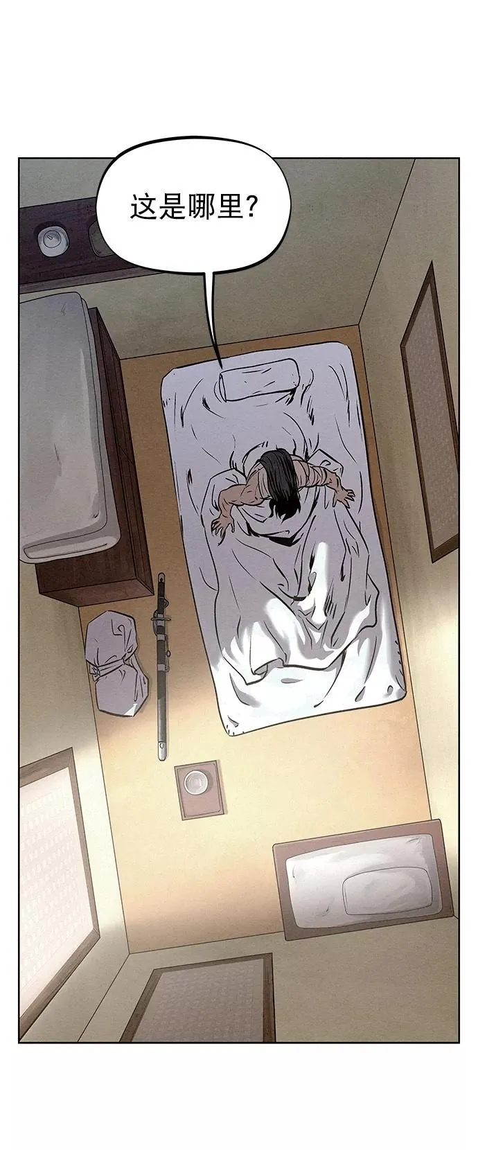第49话 第60页