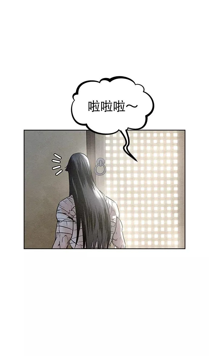 第49话 第62页