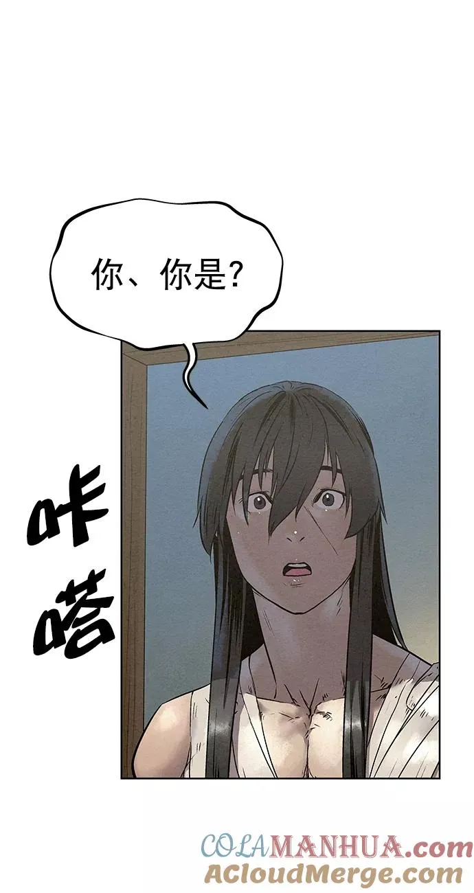 第49话 第67页