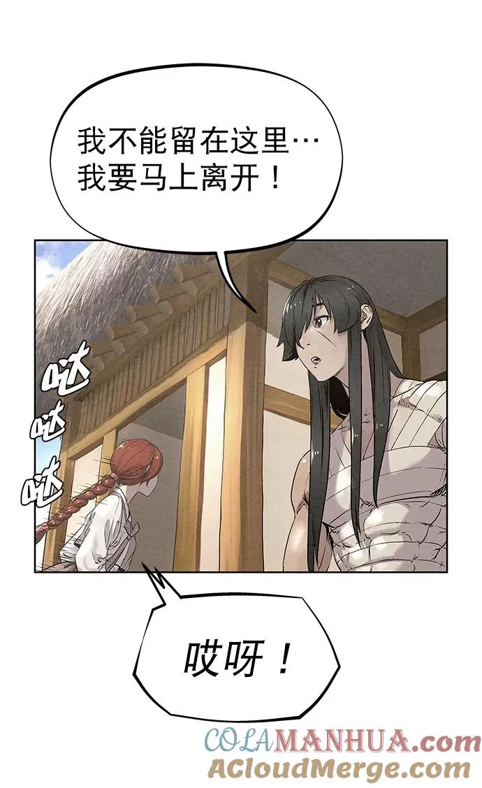 第49话 第70页