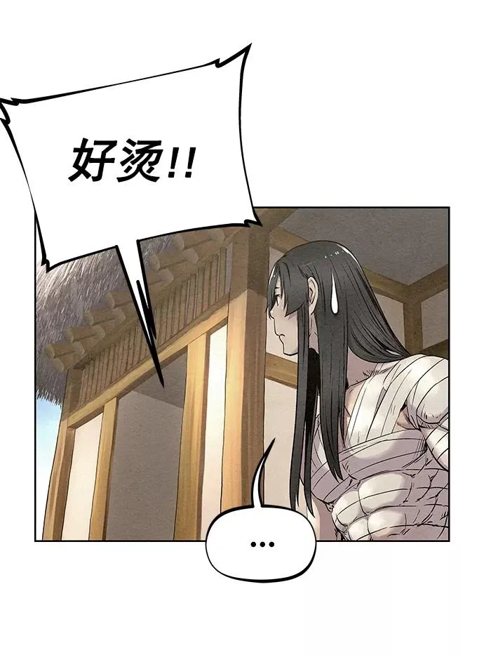 第49话 第71页