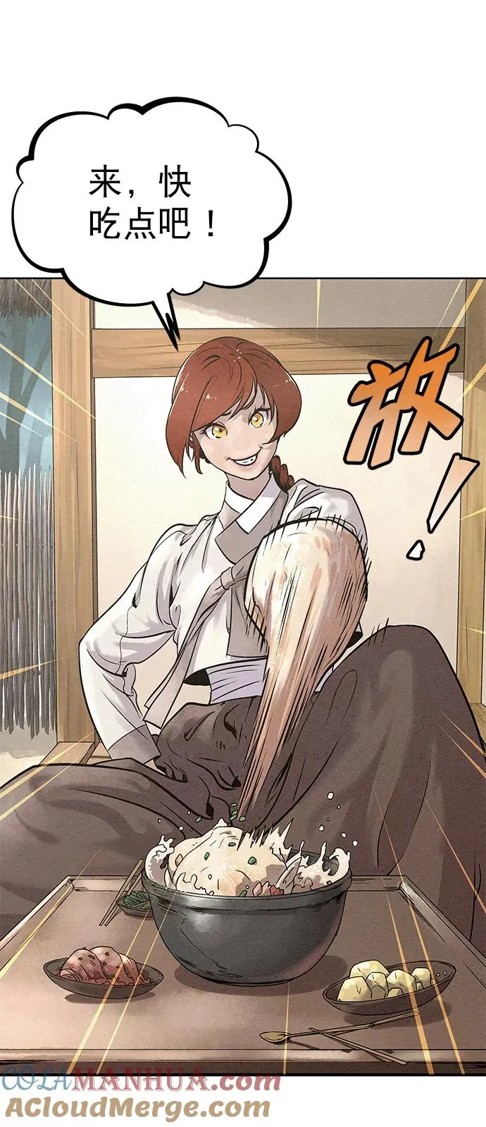 第49话 第73页