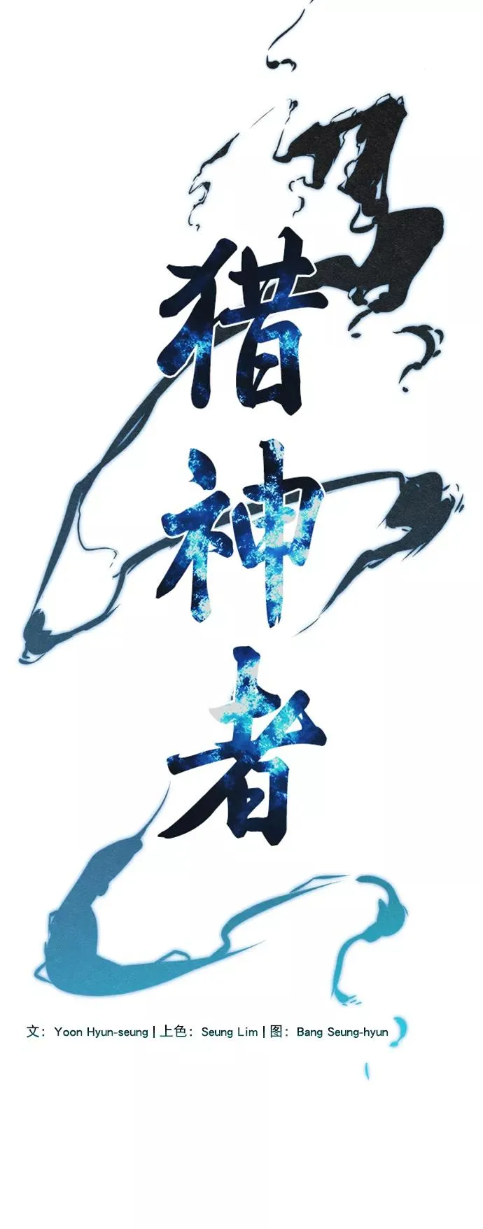 第50话 第6页