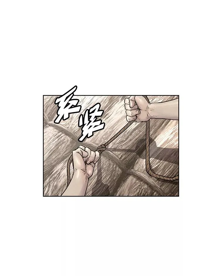 第50话 第8页