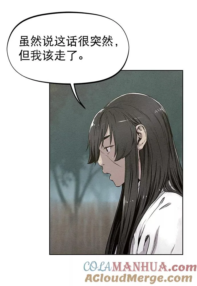 第50话 第16页