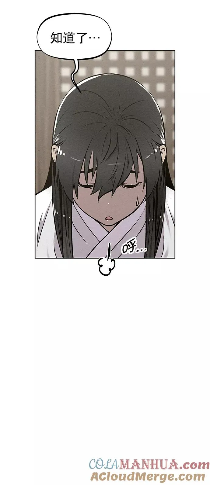 第50话 第25页