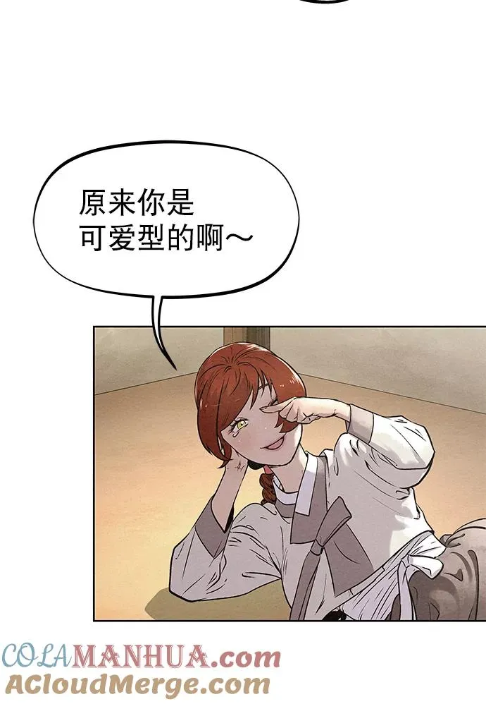 第50话 第37页