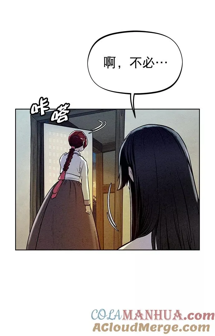 第50话 第43页