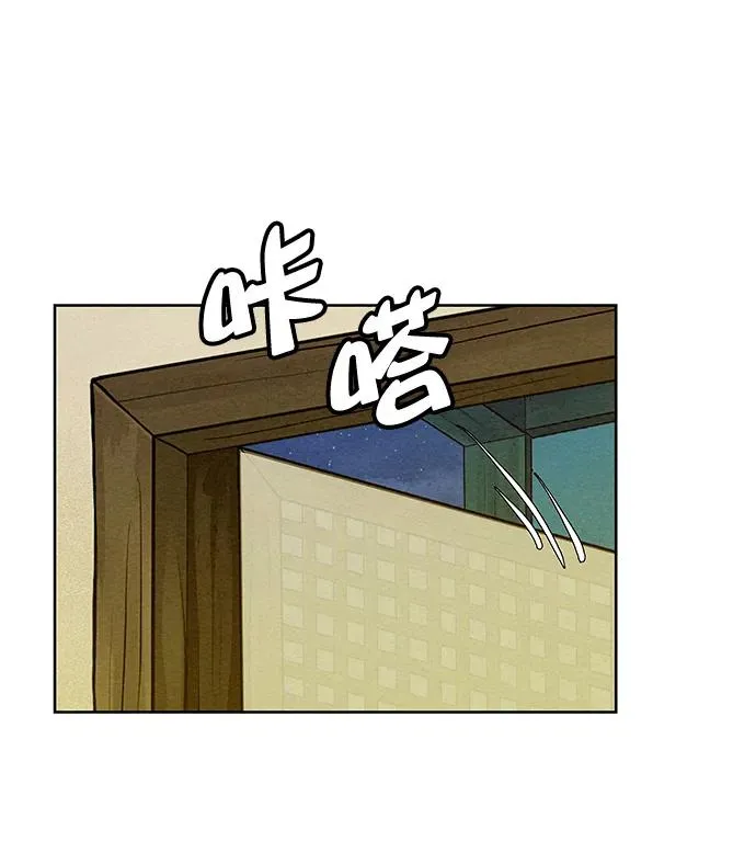 第50话 第47页