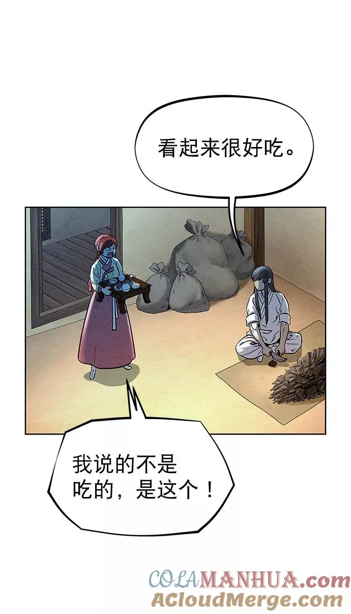第50话 第49页