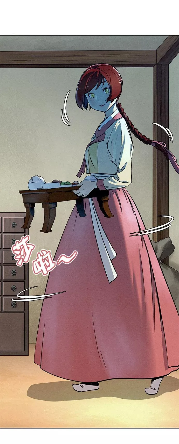 第50话 第50页