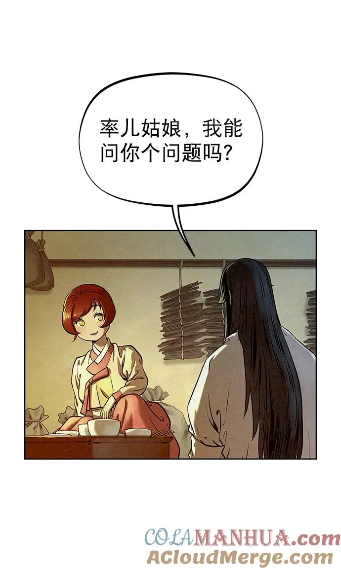 第50话 第55页