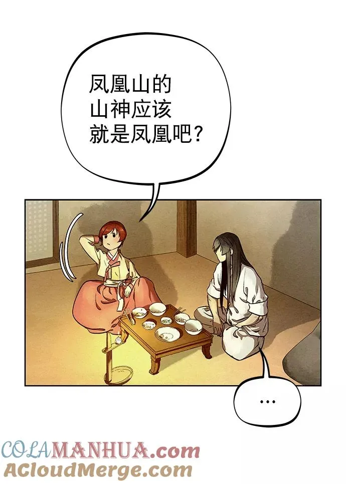 第50话 第58页