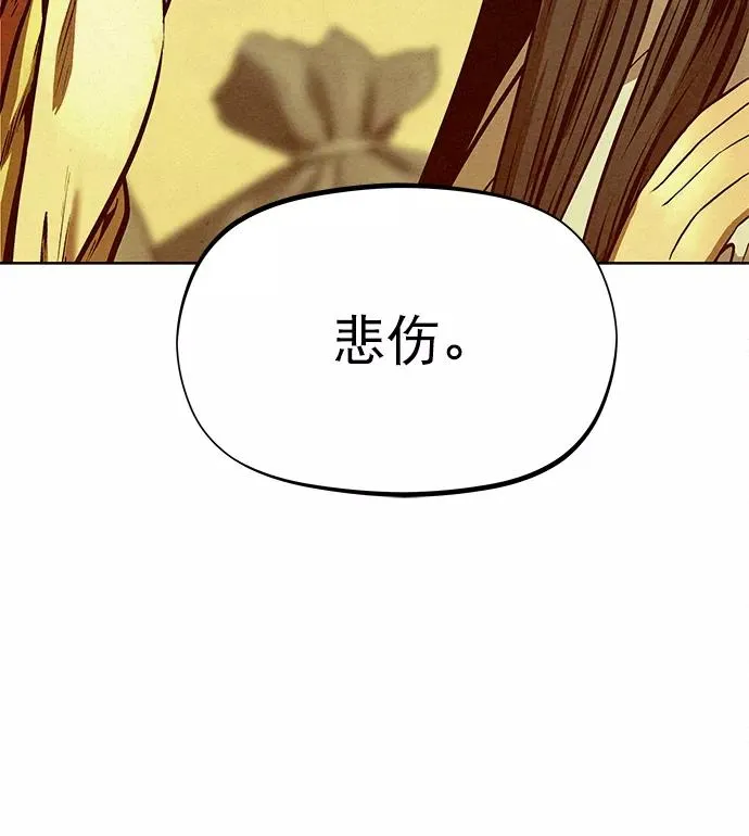 第50话 第77页