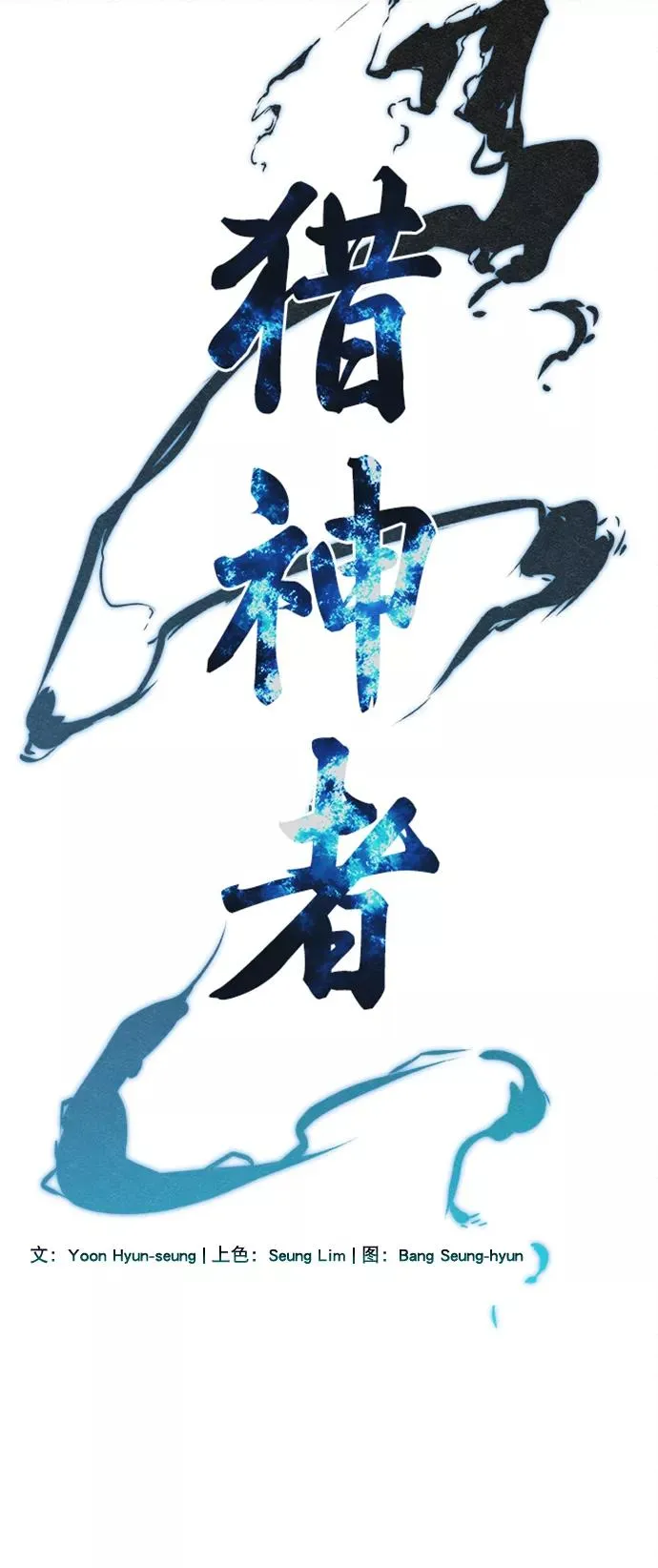 第51话 第3页