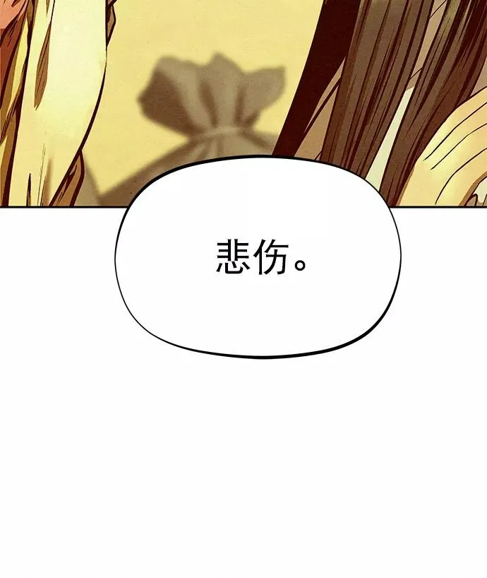 第51话 第6页
