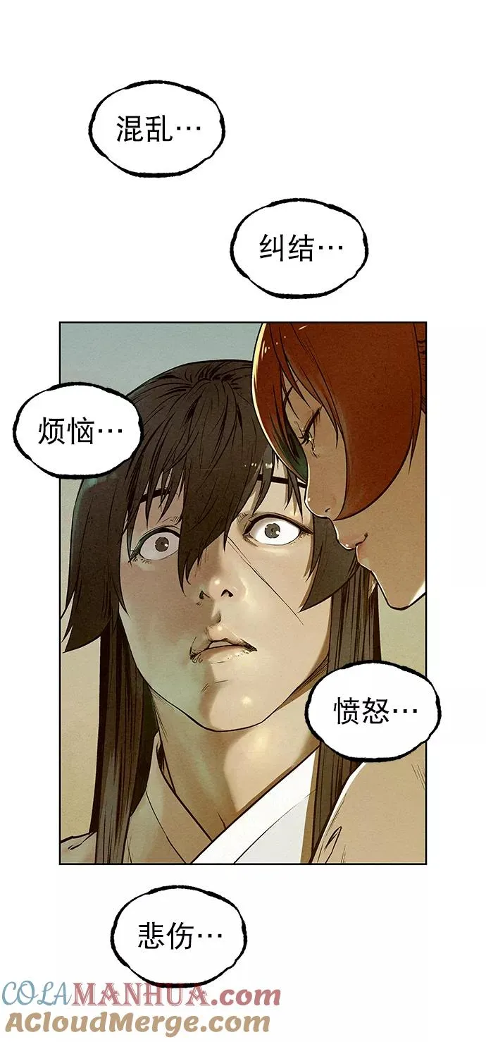 第51话 第7页