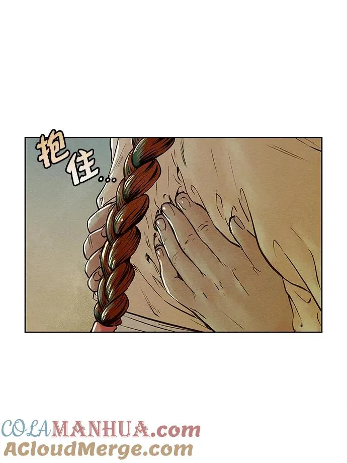 第51话 第16页