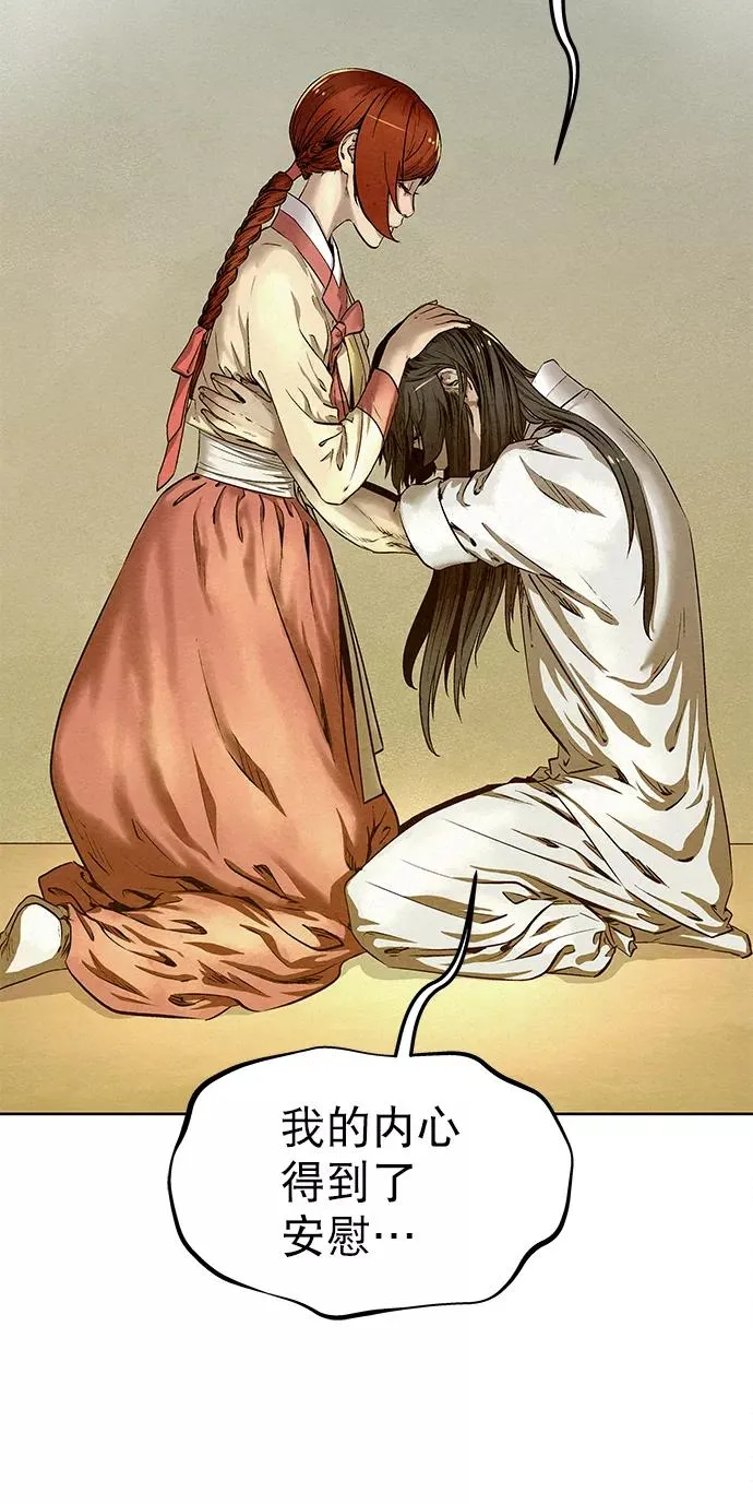 第51话 第18页