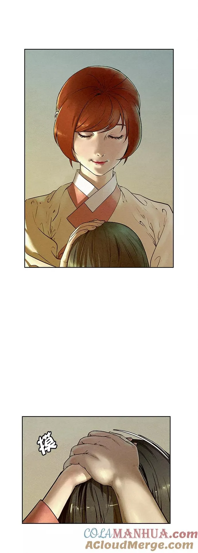 第51话 第19页