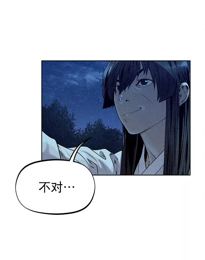 第51话 第30页