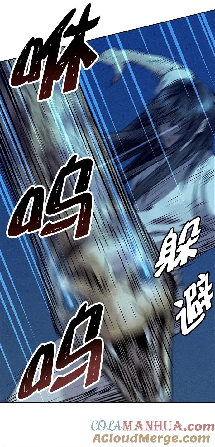 第51话 第34页