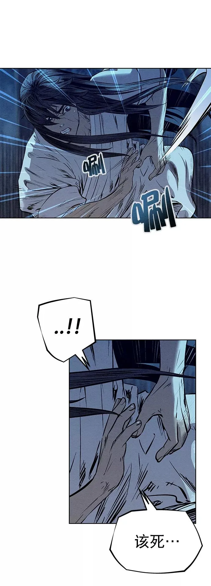 第51话 第36页