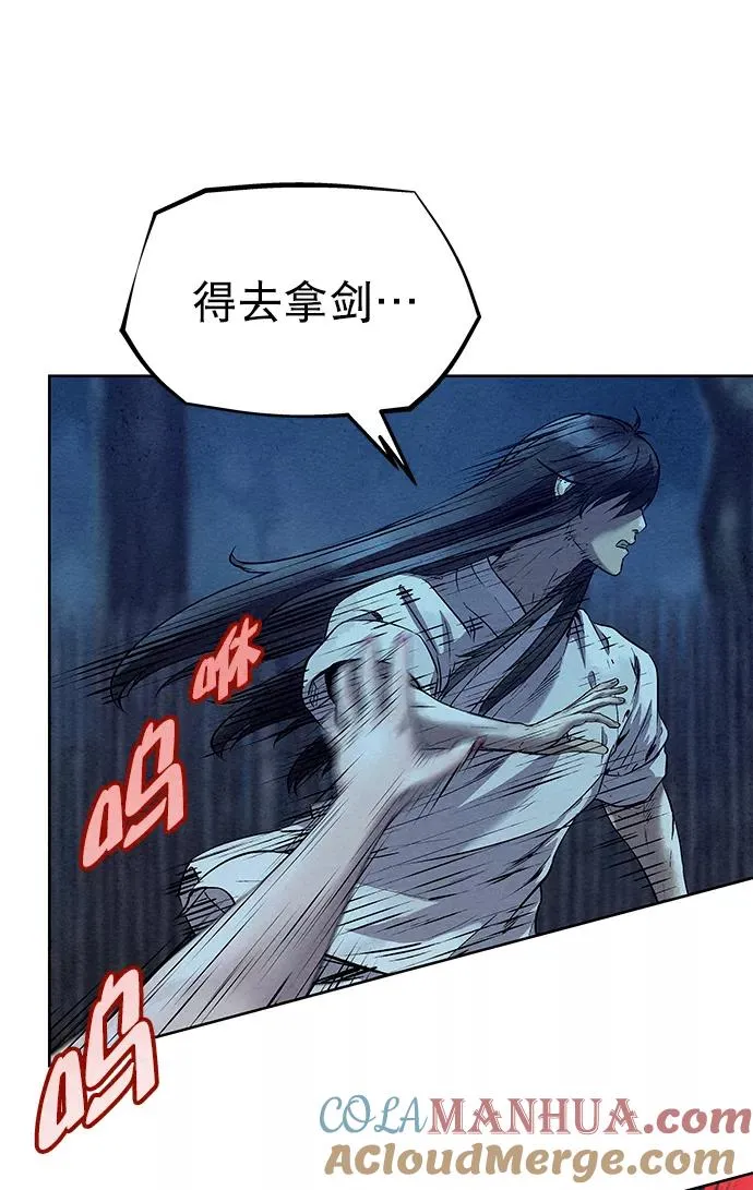 第51话 第37页