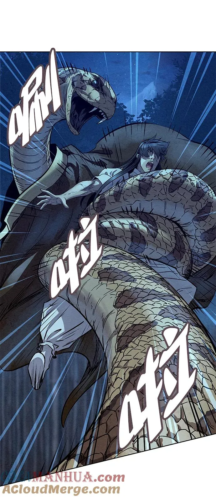 第51话 第43页