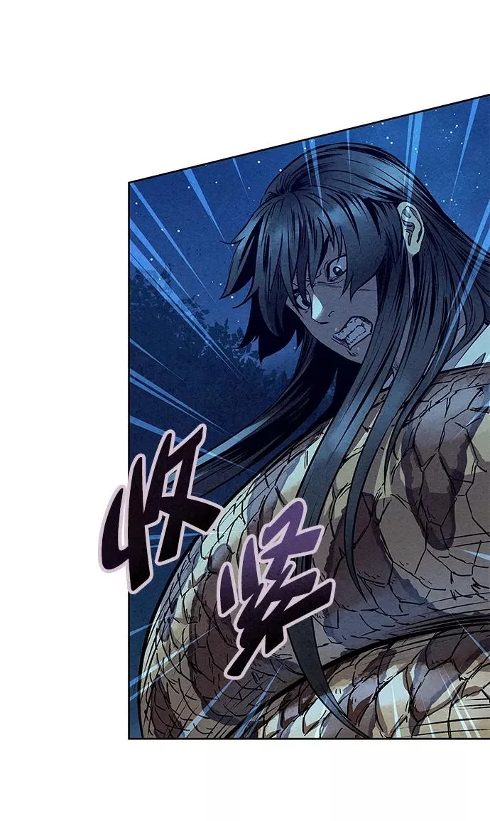 第51话 第44页