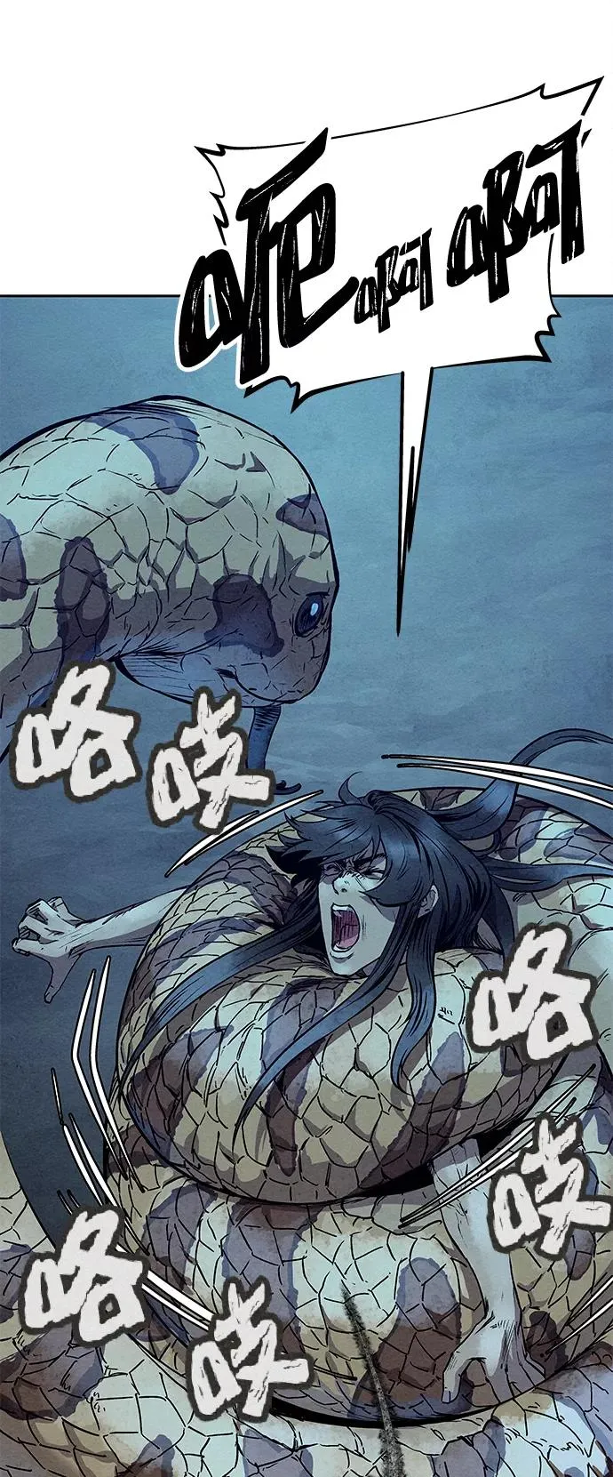 第51话 第45页