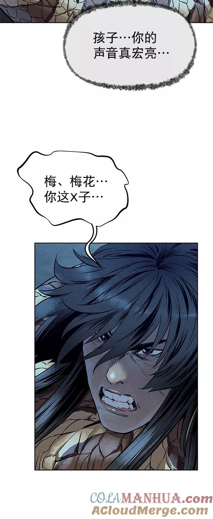 第51话 第46页