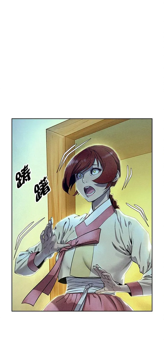 第51话 第48页