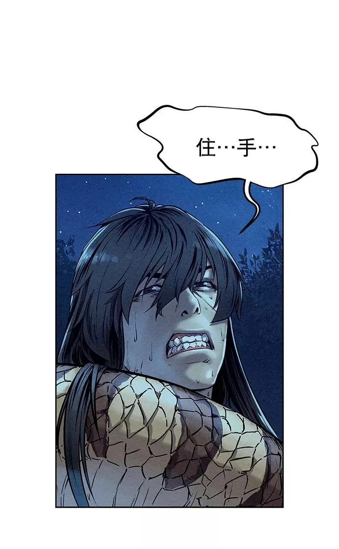 第51话 第54页
