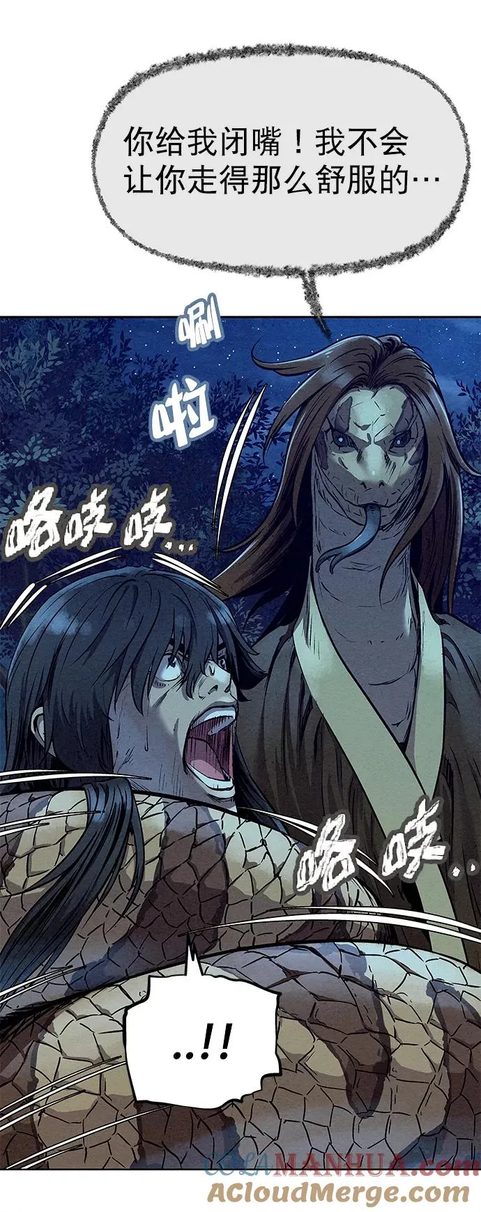 第51话 第55页