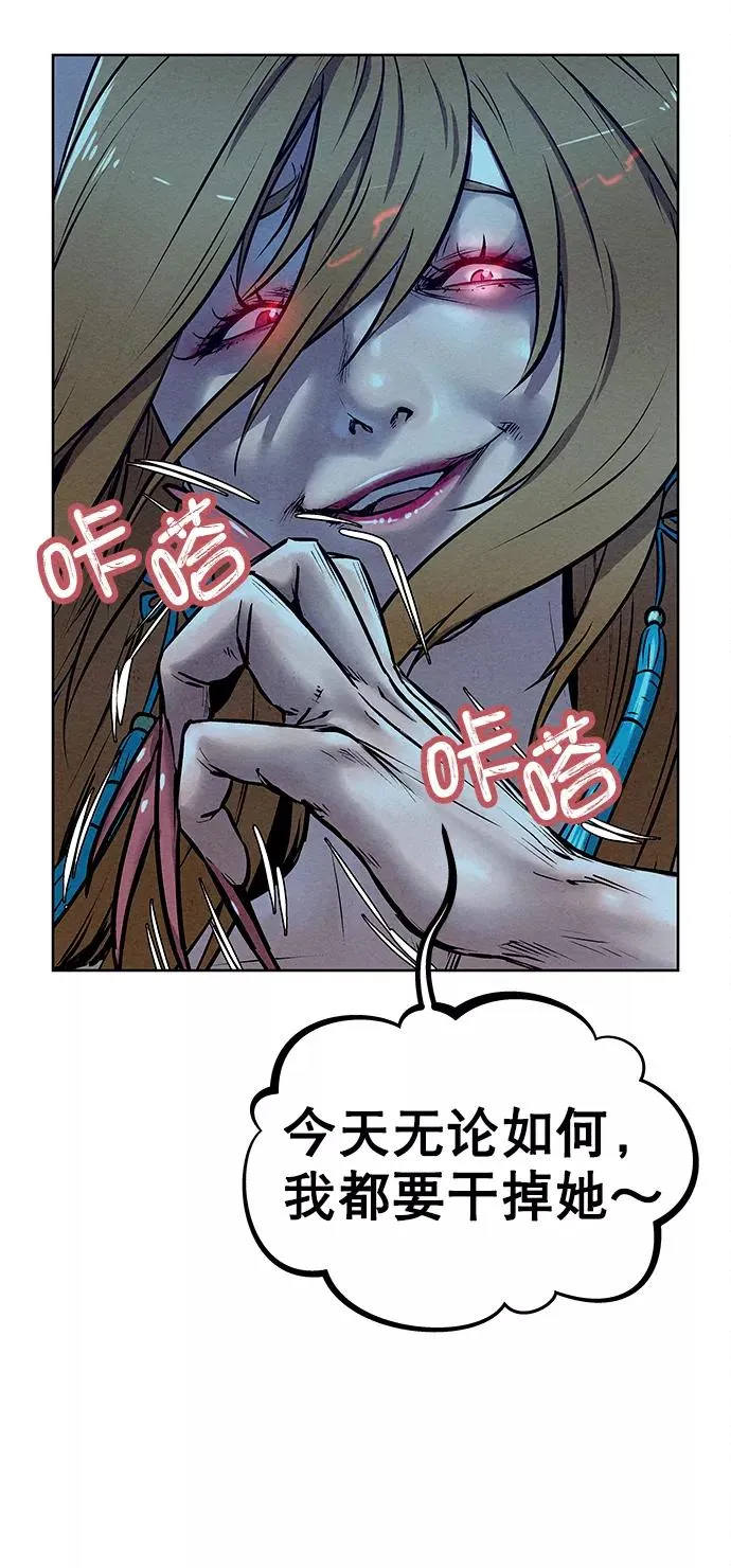 第51话 第62页