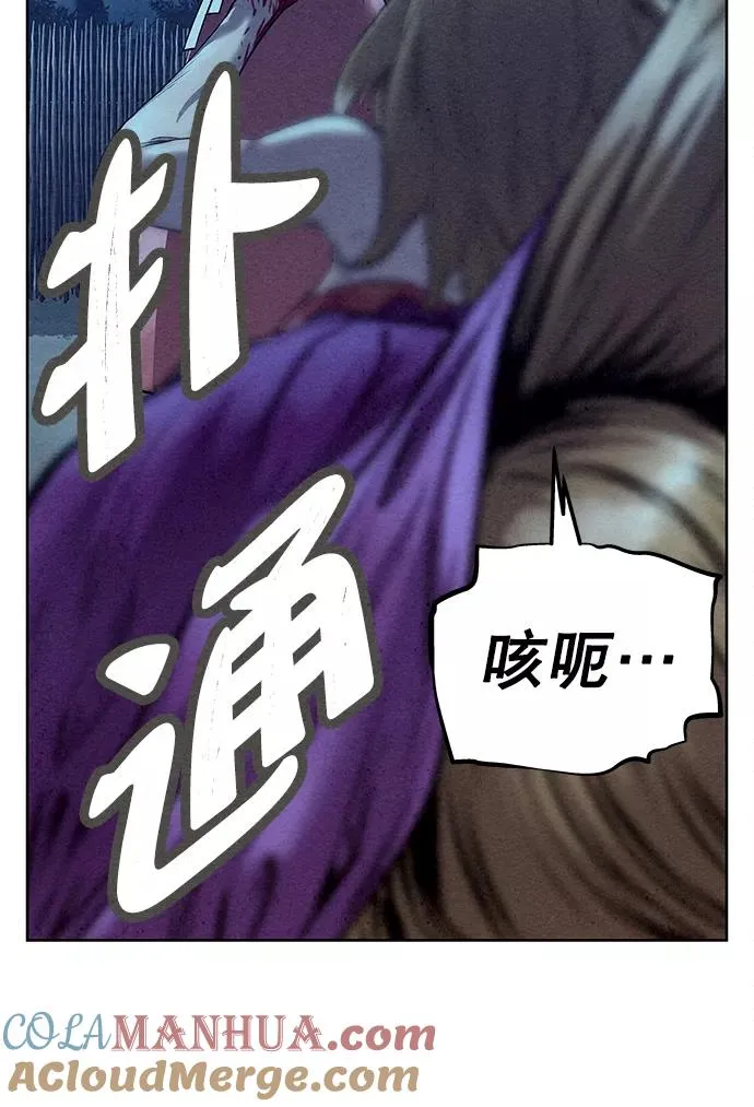 第51话 第70页